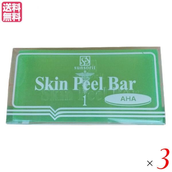 サンソリット スキンピールバー アウトレット AHA 135g 3個セット 洗顔