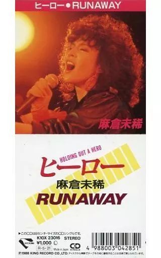 中古】シングルCD 麻倉 未稀 /ヒーロー+ランナウェイ - メルカリ