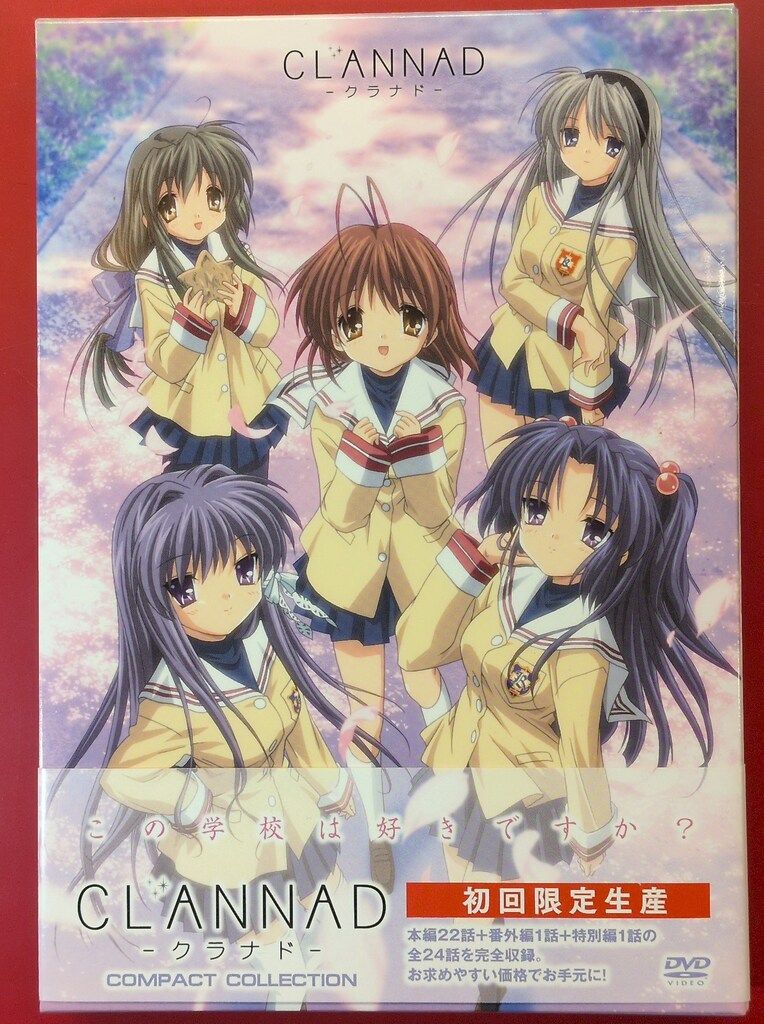 アニメDVD CLANNAD コンパクト・コレクション - メルカリ