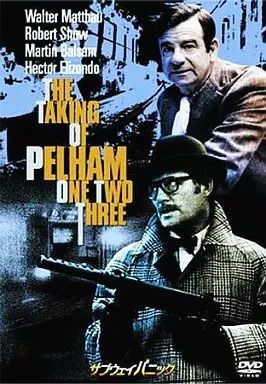 中古】洋画DVD サブウェイ・パニック('74米) - メルカリ