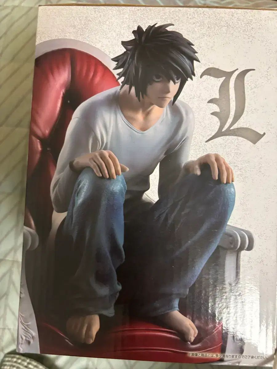 デスノート 一番くじ L フィギュア B賞 デスノート 一番くじ B賞 L