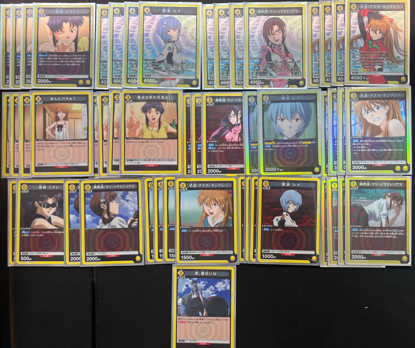 【デッキ】エヴァンゲリオン新劇場版 黄 レイアスカマリ【UNIONARENA】※STレイ4枚、STマリ3枚 ユニオンアリーナ