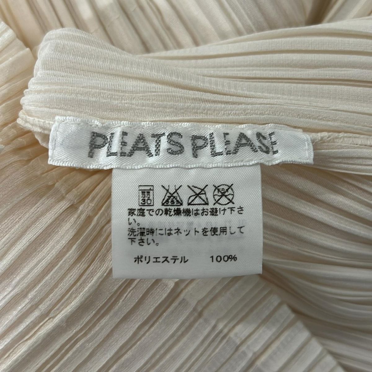 PLEATS PLEASE SIZE4 大きめ　アイボリー　プリーツ　長袖 PLEATS PLEASE(プリーツプリーズ) ブルゾン サイズ3 L レディース