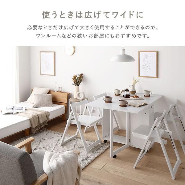 ダイニングセット 5点セット 〔 折りたたみ テーブル チェア 4脚