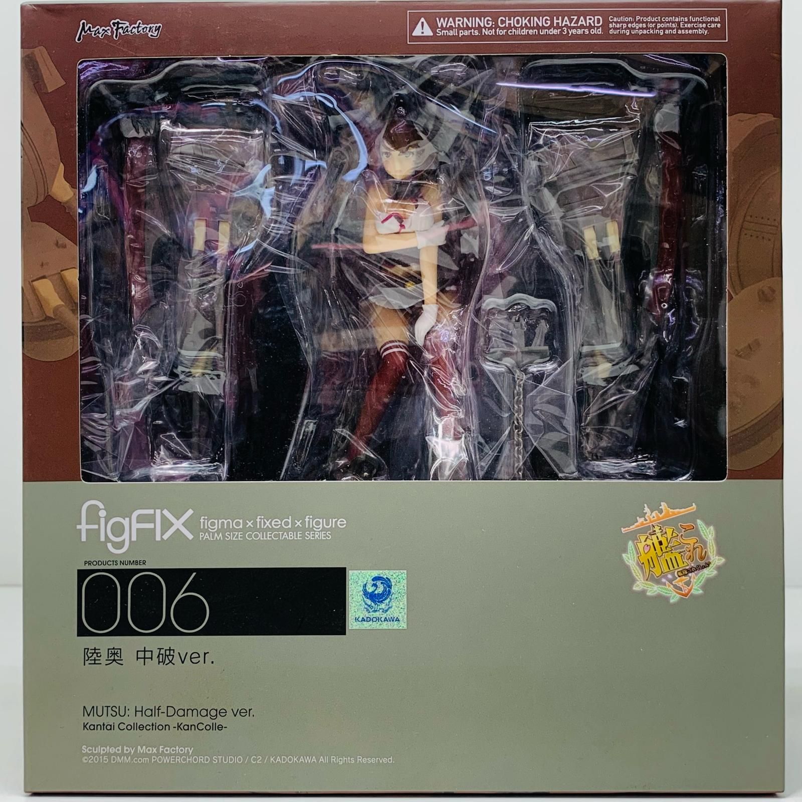 中古 figFIX陸奥中破ver.「艦これ～艦隊これくしょん～」ABS＆PVC製塗装済み完成品