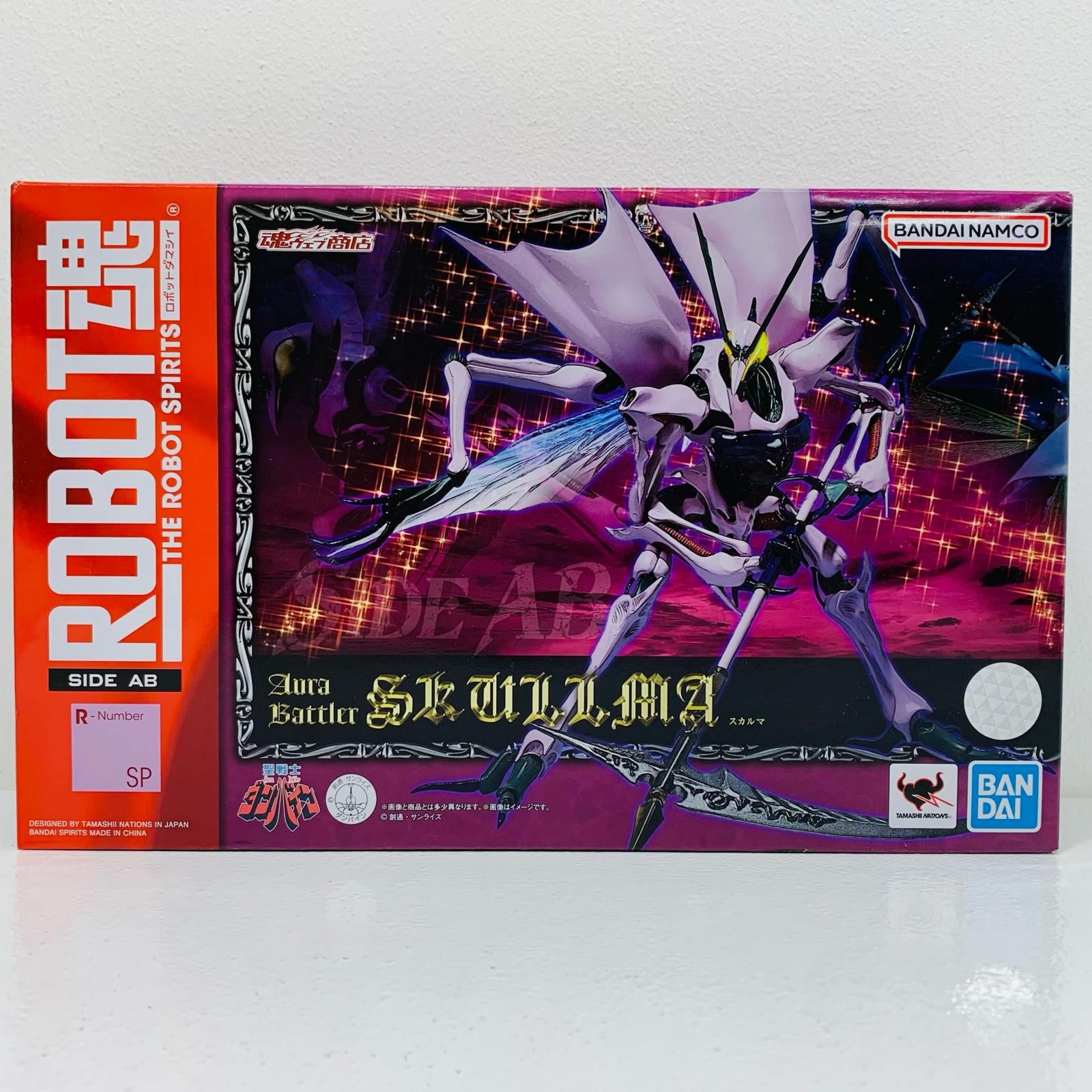 小売 ROBOT魂＜SIDEAB＞スカルマ「聖戦士ダンバイン」 ROBOT魂 ＜SIDE