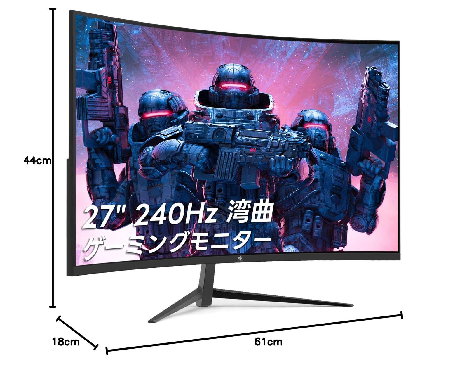 数量限定】湾曲ゲーミングモニター 240Hz 27インチ 1ms 曲面 16:9 Z