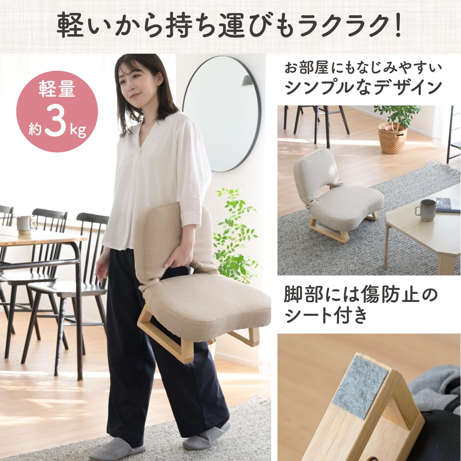 座椅子 コンパクト 座敷用椅子 山善(YAMAZEN) 高座椅子 (高さ調節 新品
