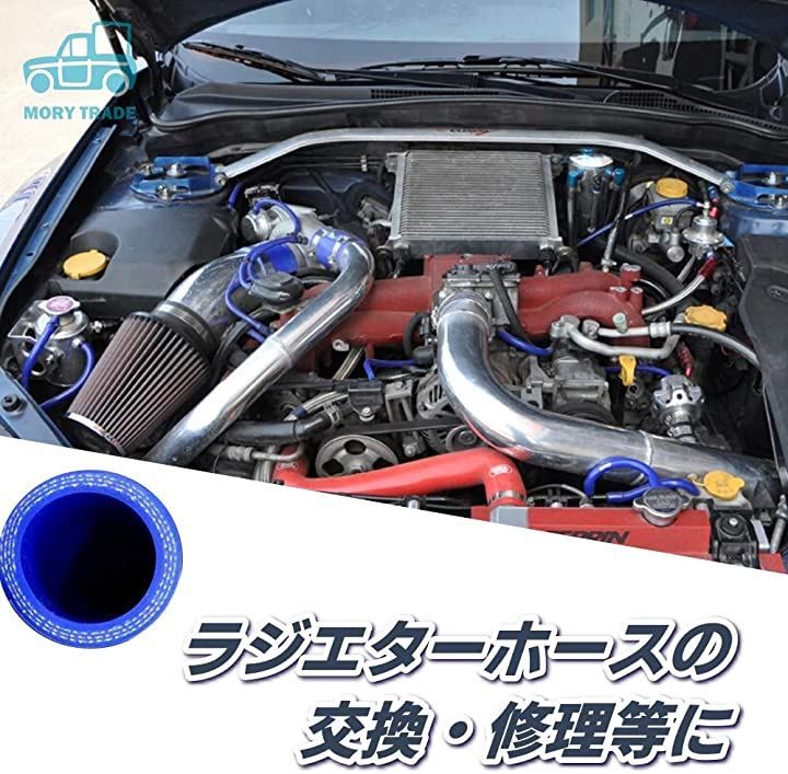 MORY TRADE morytrade ラジエター ホース シリコン チューブ ストレート 耐熱 耐圧 内径 30mm 1m (1m)