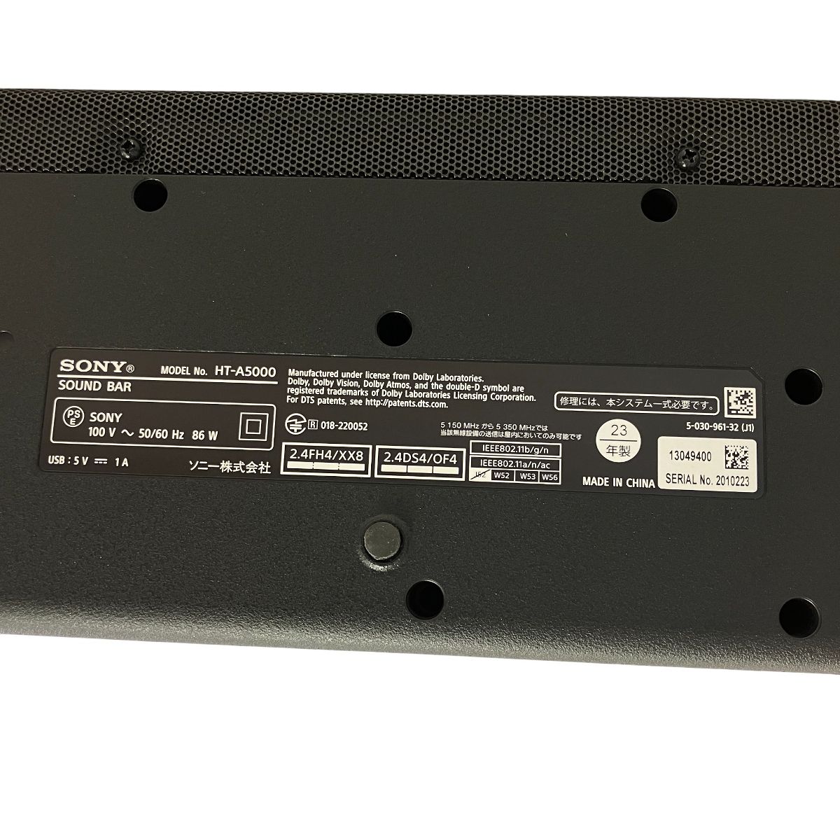 SONY HT-A5000 サウンドバー 2023年製 ホームシアター システム ソニー