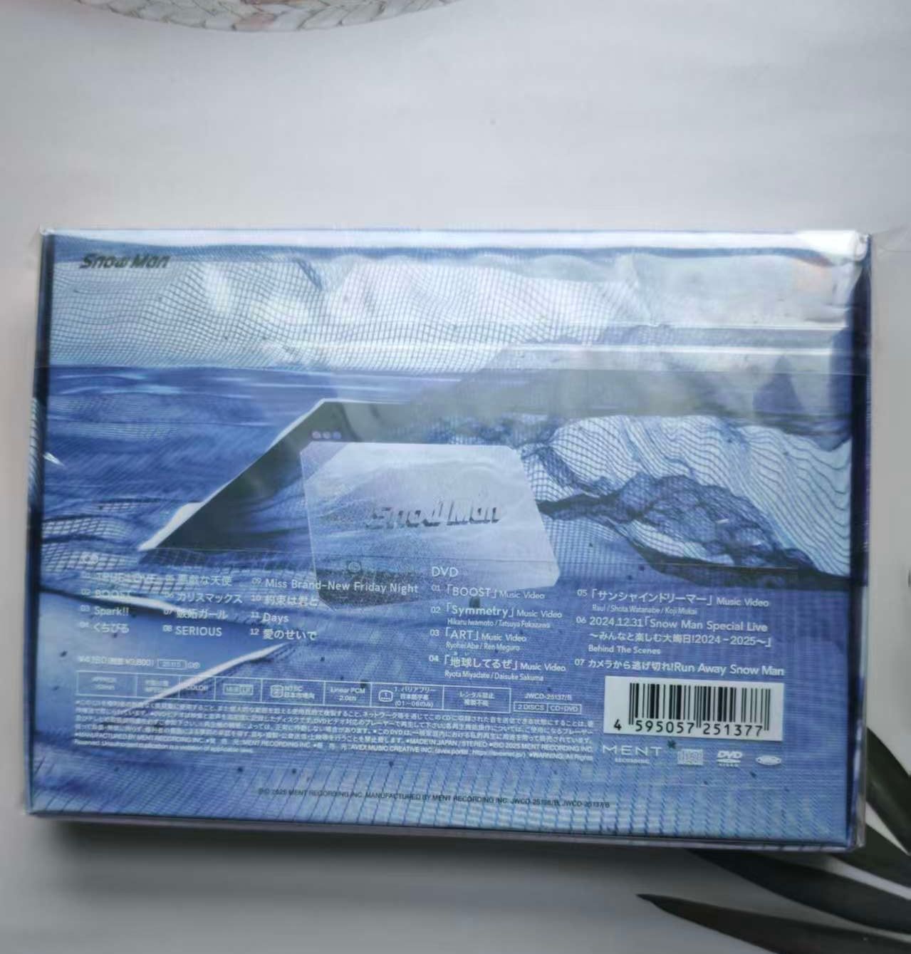 音故知新 (CD+DVD) (初回盤B) - Snow Man シリアルナンバー無し - メルカリ