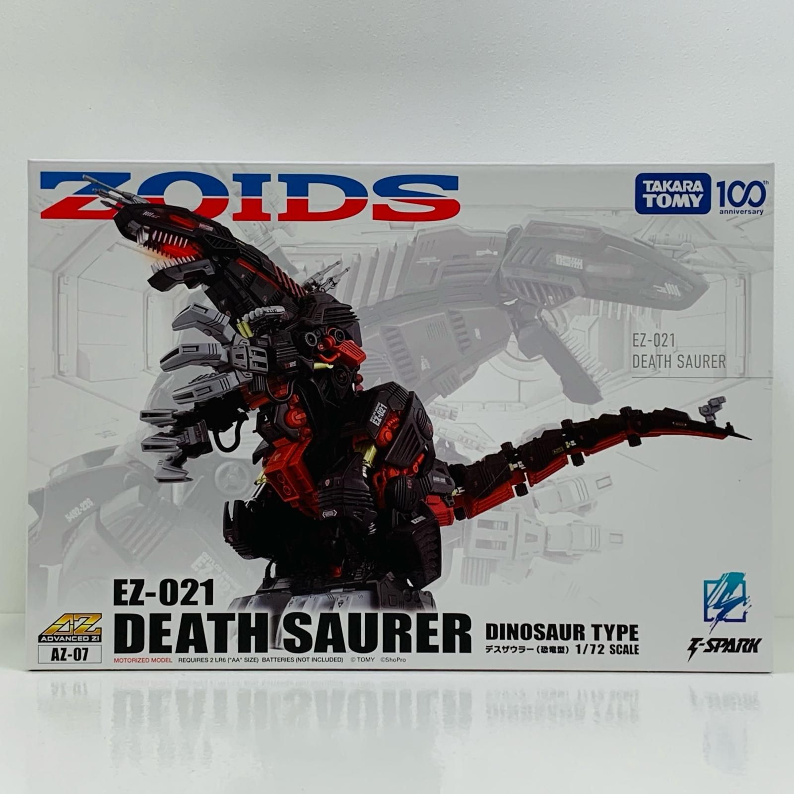 中古 1/72 AZ-07 デスザウラー 「ZOIDS ゾイド」 - メルカリ