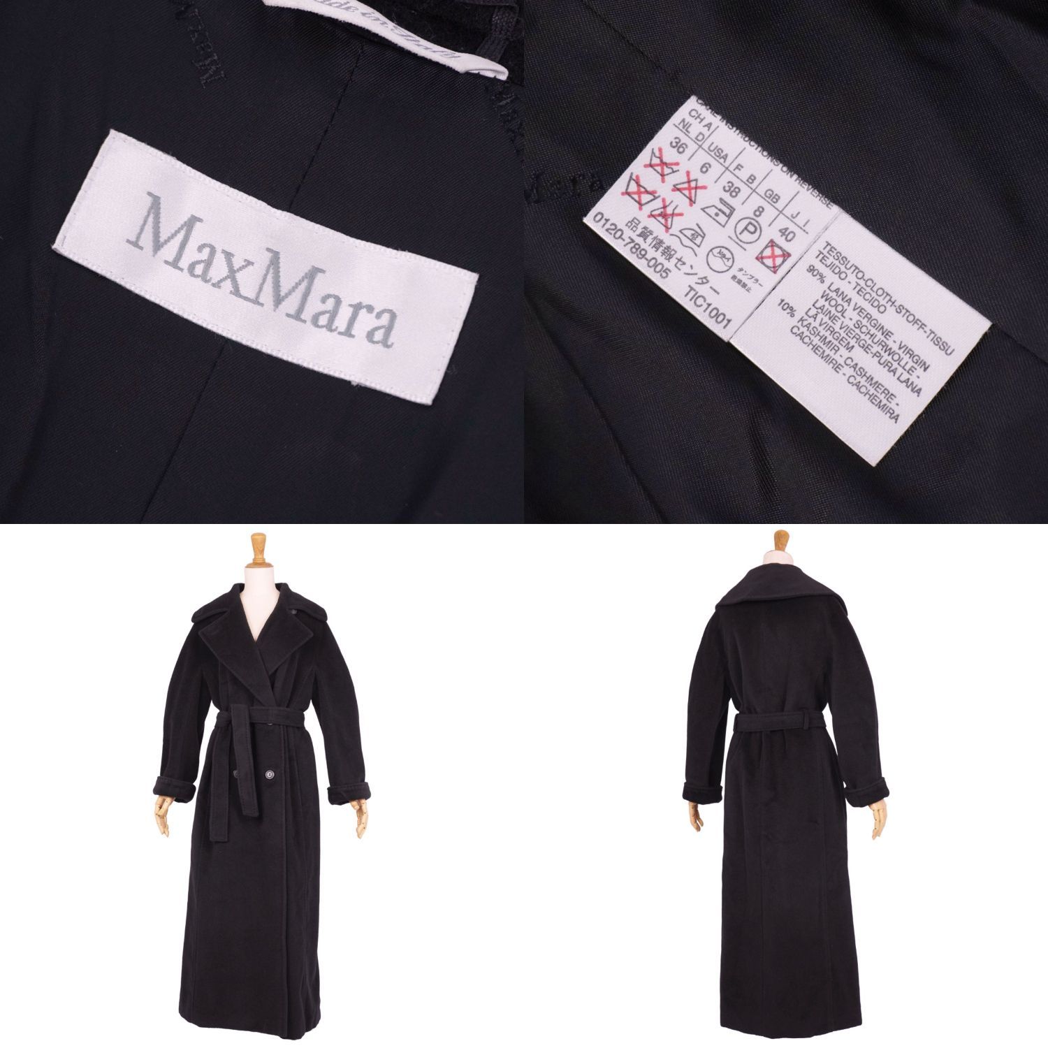 極美品 マックスマーラ Max Mara 白タグ ロングコート ダブルブレスト