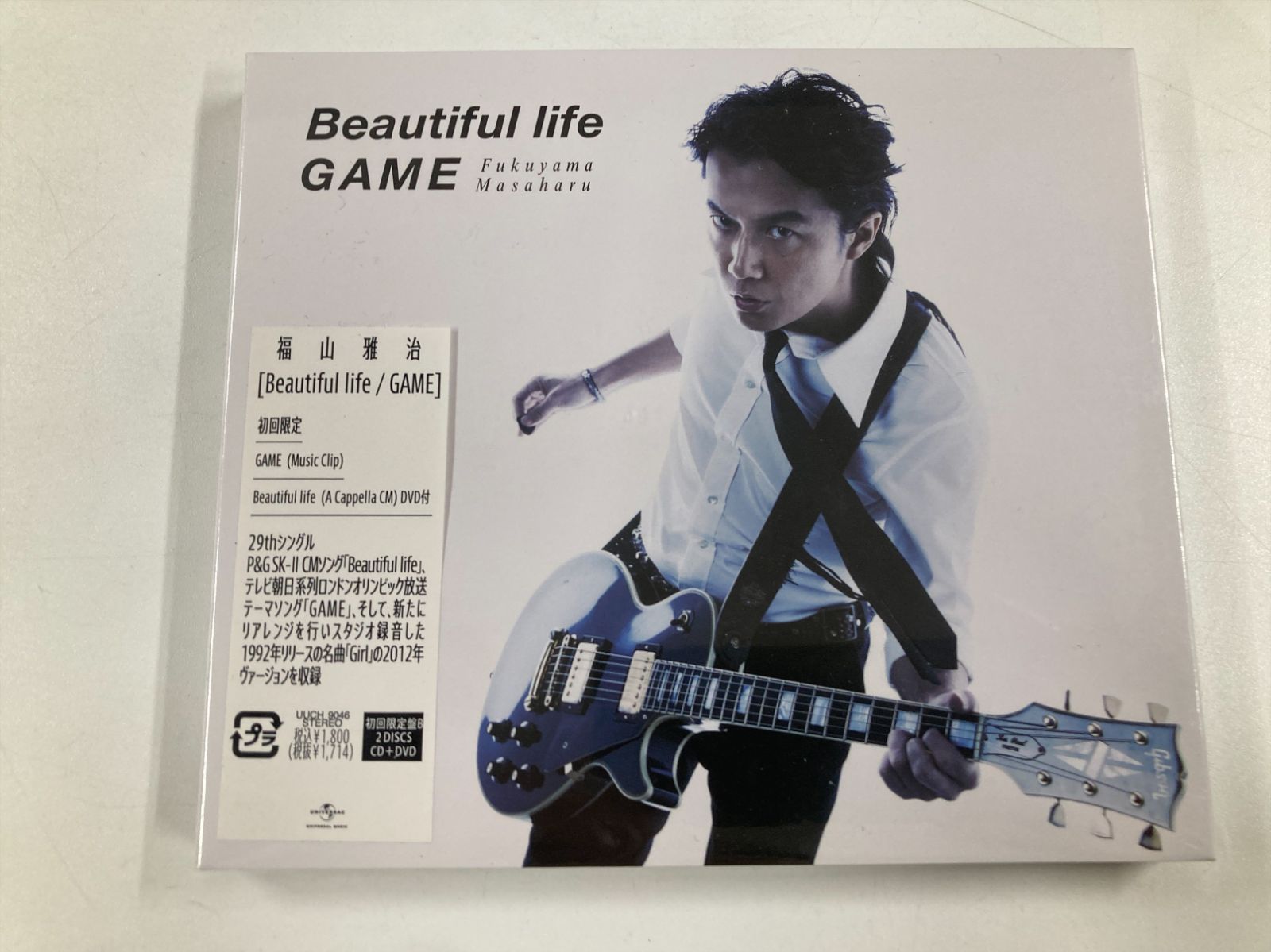 24758 新品未開封 福山雅治 Beautiful life / GAME 初回限定盤B CD+DVD