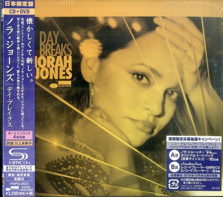 CD1枚 / ノラ・ジョーンズ (NORAH JONES) / Day Breaks (2016年・UCCQ