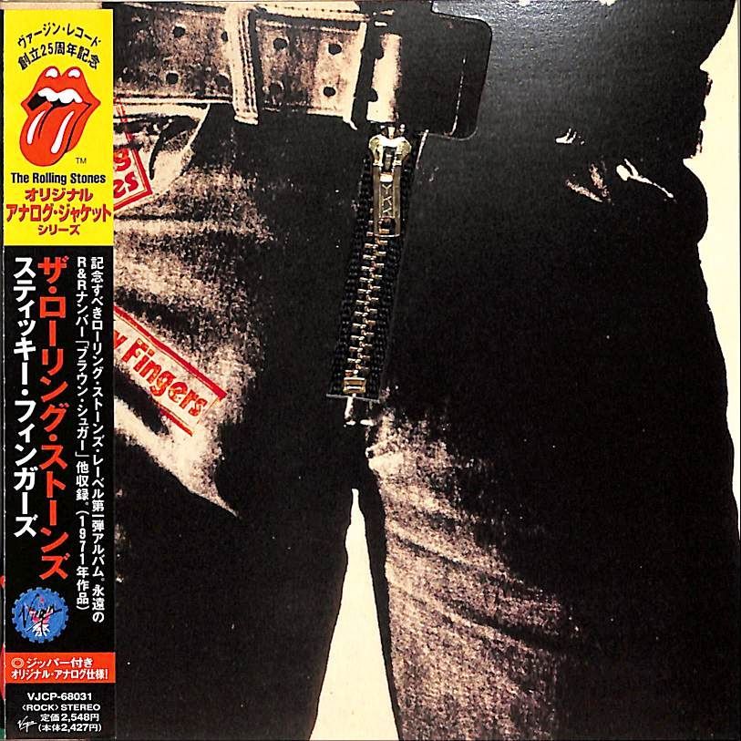 ローリングストーンズ スティッキー・フィンガーズ US盤】 ローリング