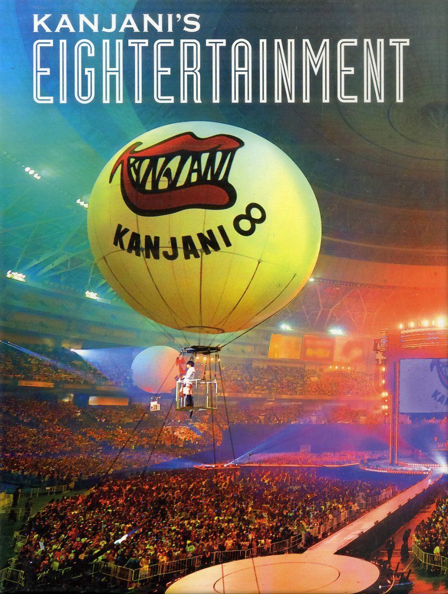 ○DVD4枚ボックス / 関ジャニ∞ / 関ジャニ'S