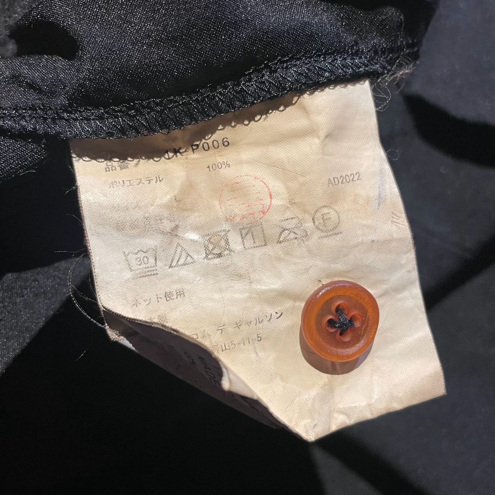 ブラックコムデギャルソン ポリ縮ハーフパンツ ショートパンツ エステル縮絨 中古・古着通販】COMME des GARCONS (コムデギャルソン) ポリ 縮絨