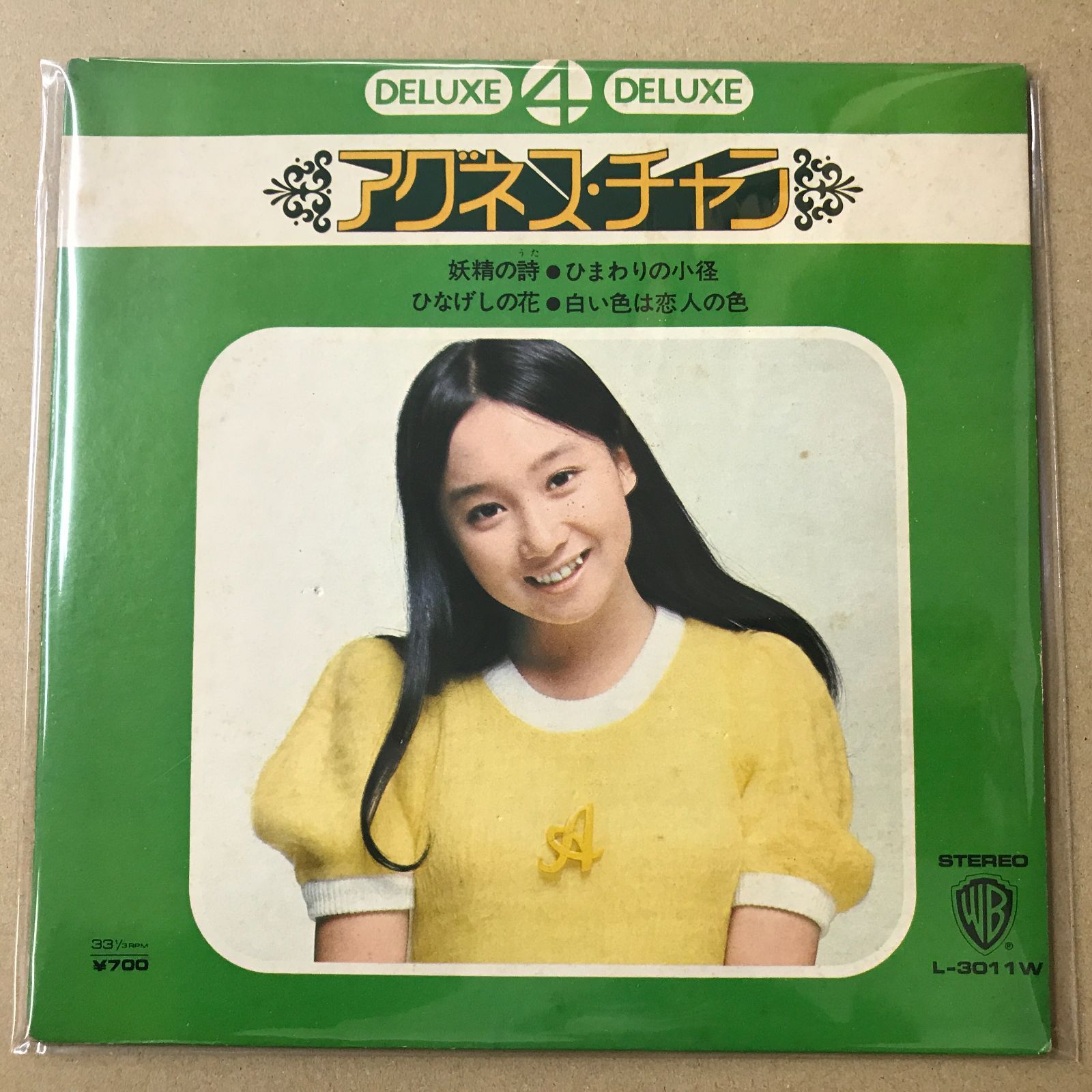 s13) EPレコード アグネス・チャン [ アグネスチャン ] 4曲入 L-3011W
