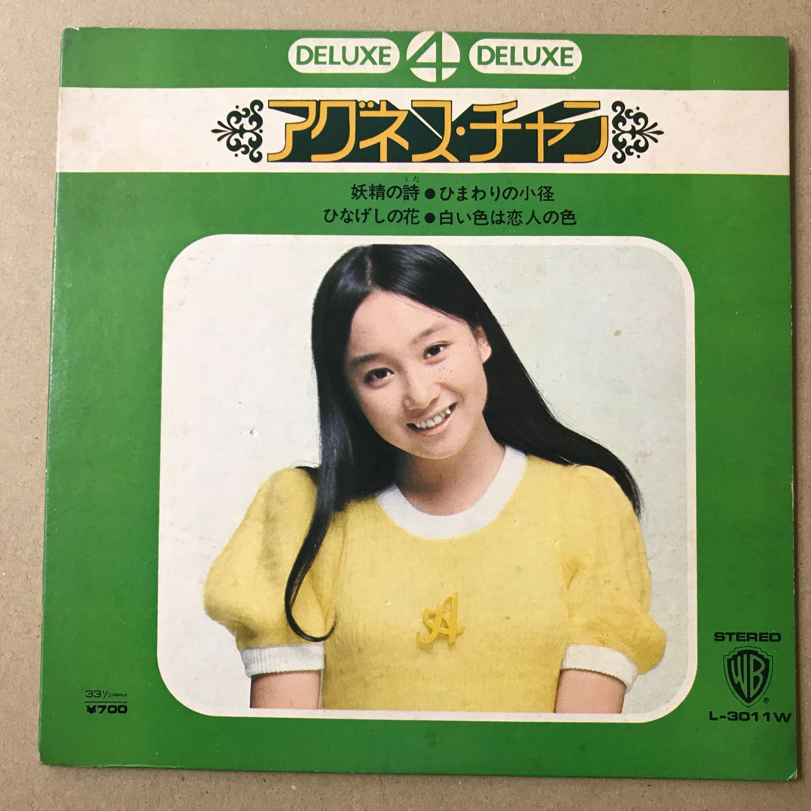 s13) EPレコード アグネス・チャン [ アグネスチャン ] 4曲入 L-3011W