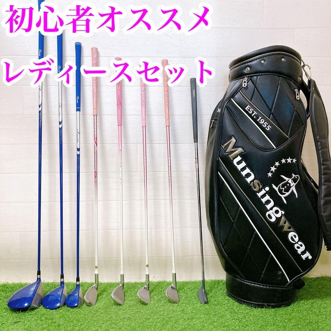 2.初心者オススメ　ゴルフクラブ　レディースセット　右利き　11本 2.初心者オススメ レディースセット ゴルフクラブ 右利き - メルカリ