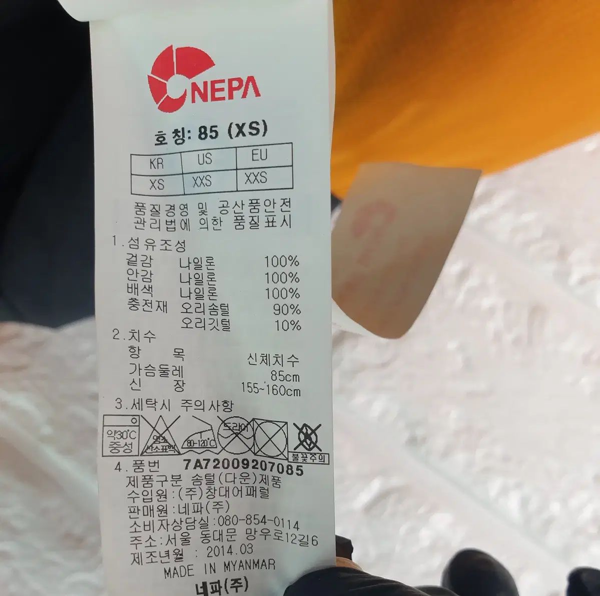 キッズ ダウン NEPA 0 公式通販 JACKET（オーロラテックス NANGA（ナンガ）AURORA TEX KIDS DOWN NANGA（ナンガ）ファミリーでリンクコーデが楽しめるKIDSダウンが登場 ダウンジャケット ダウンコート ジュニア ナンガ ＜2025