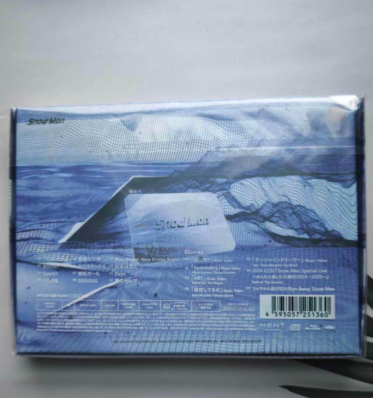 音故知新 (AL+Blu-ray) (初回盤B) - Snow Man シリアルナンバー無し