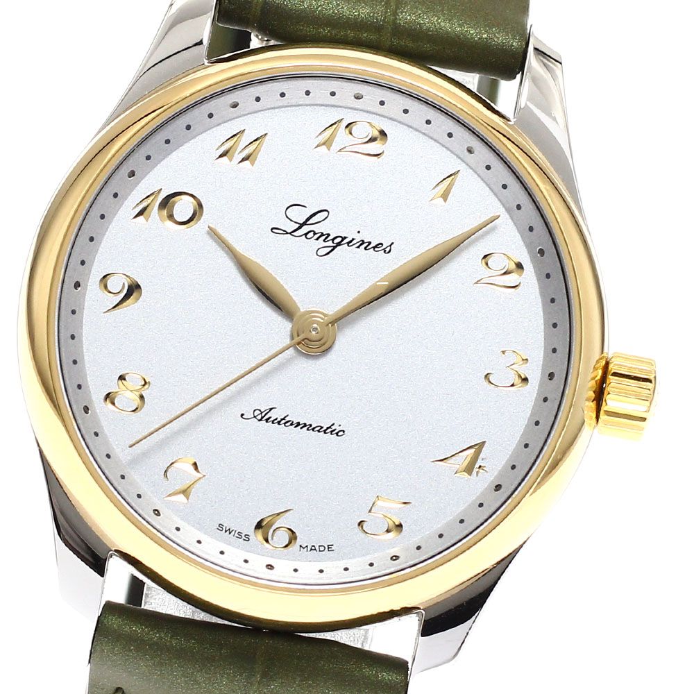 ロンジン LONGINES L2.357.5 マスターコレクション 自動巻き ボーイズ