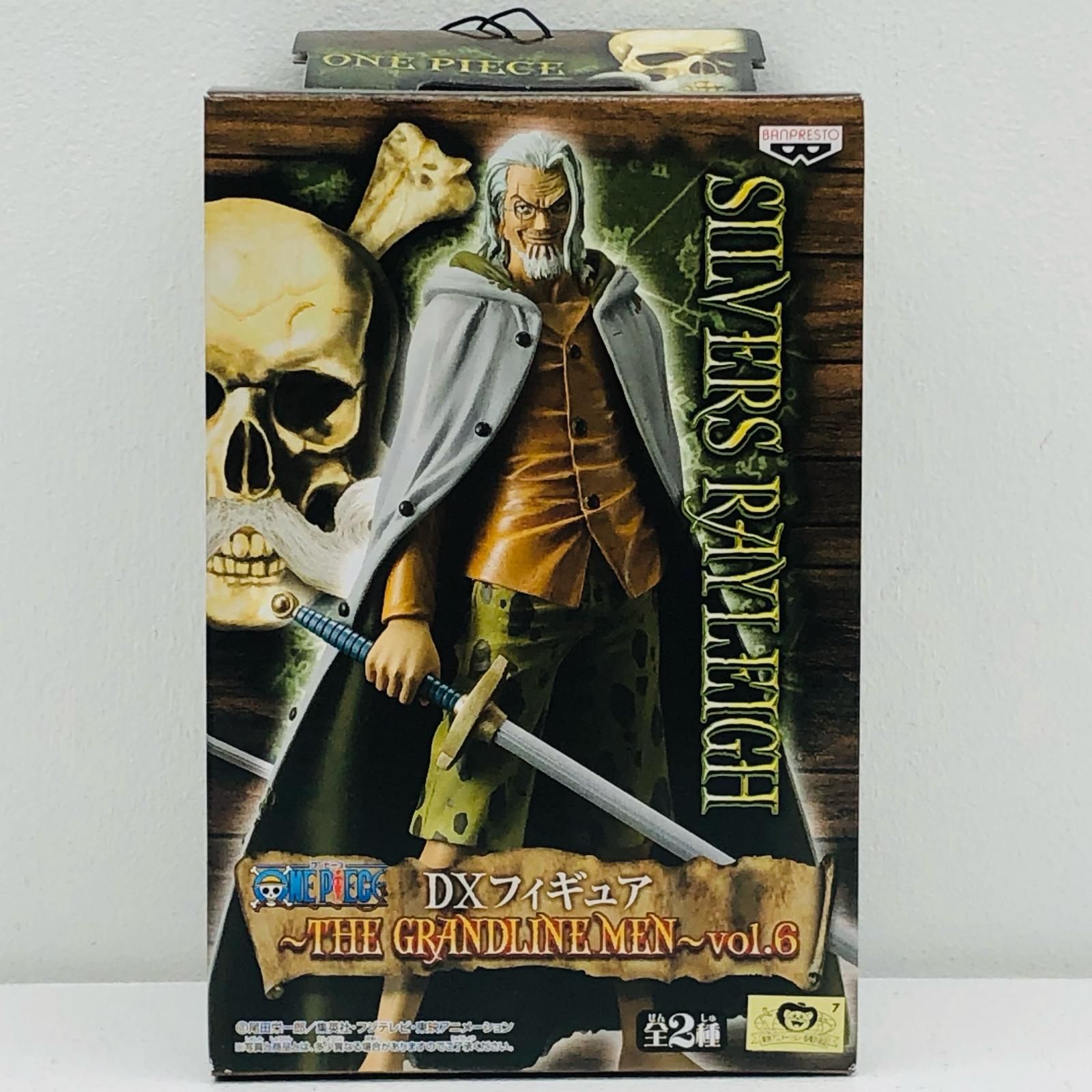 中古 シルバーズ・レイリー「ワンピース」DXフィギュア