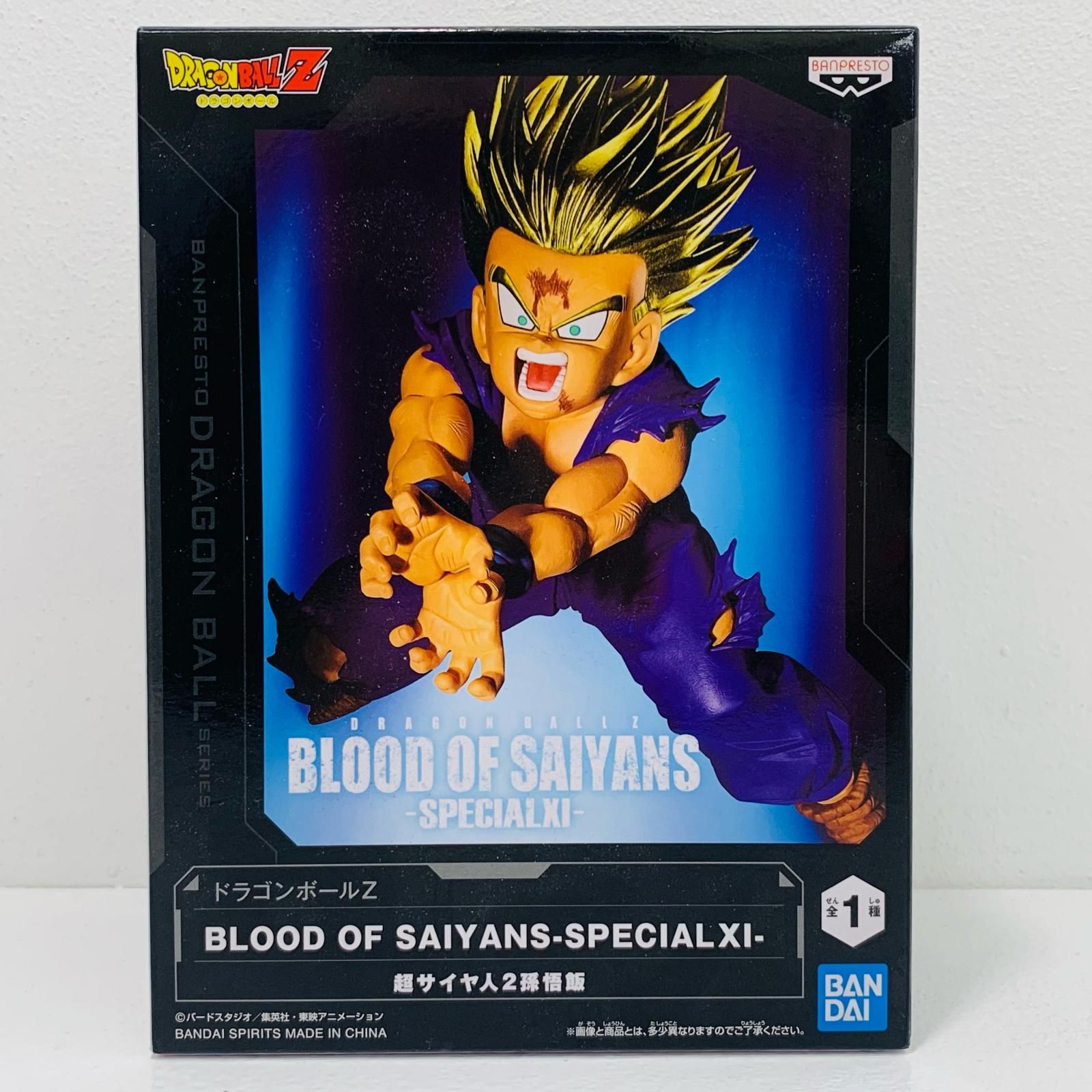 中古 超サイヤ人2孫悟飯「ドラゴンボールZ」BLOODOFSAIYANS-SPECIALXI