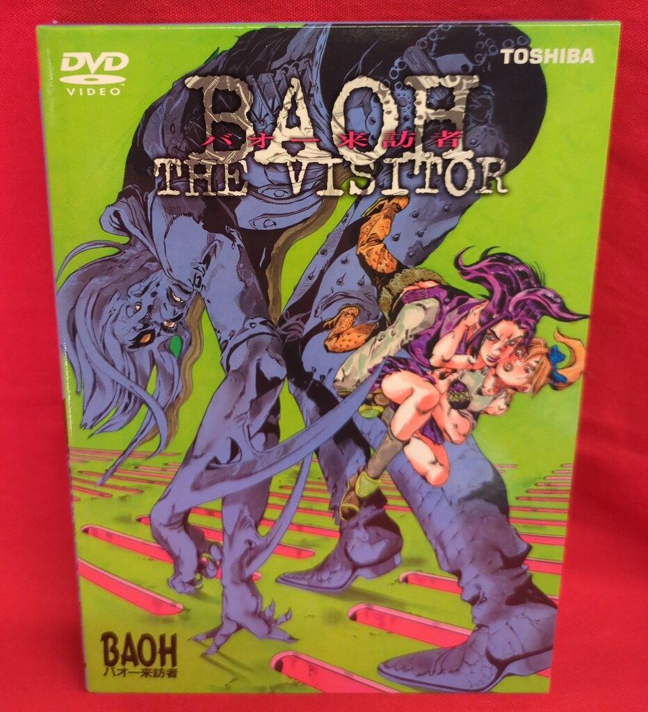 アニメDVD 荒木飛呂彦 バオー来訪者 - メルカリ