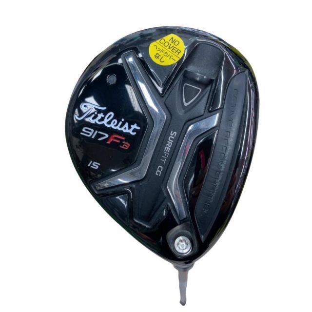 タイトリスト 917 F3 15° フェアウェイウッド FW リシャフト