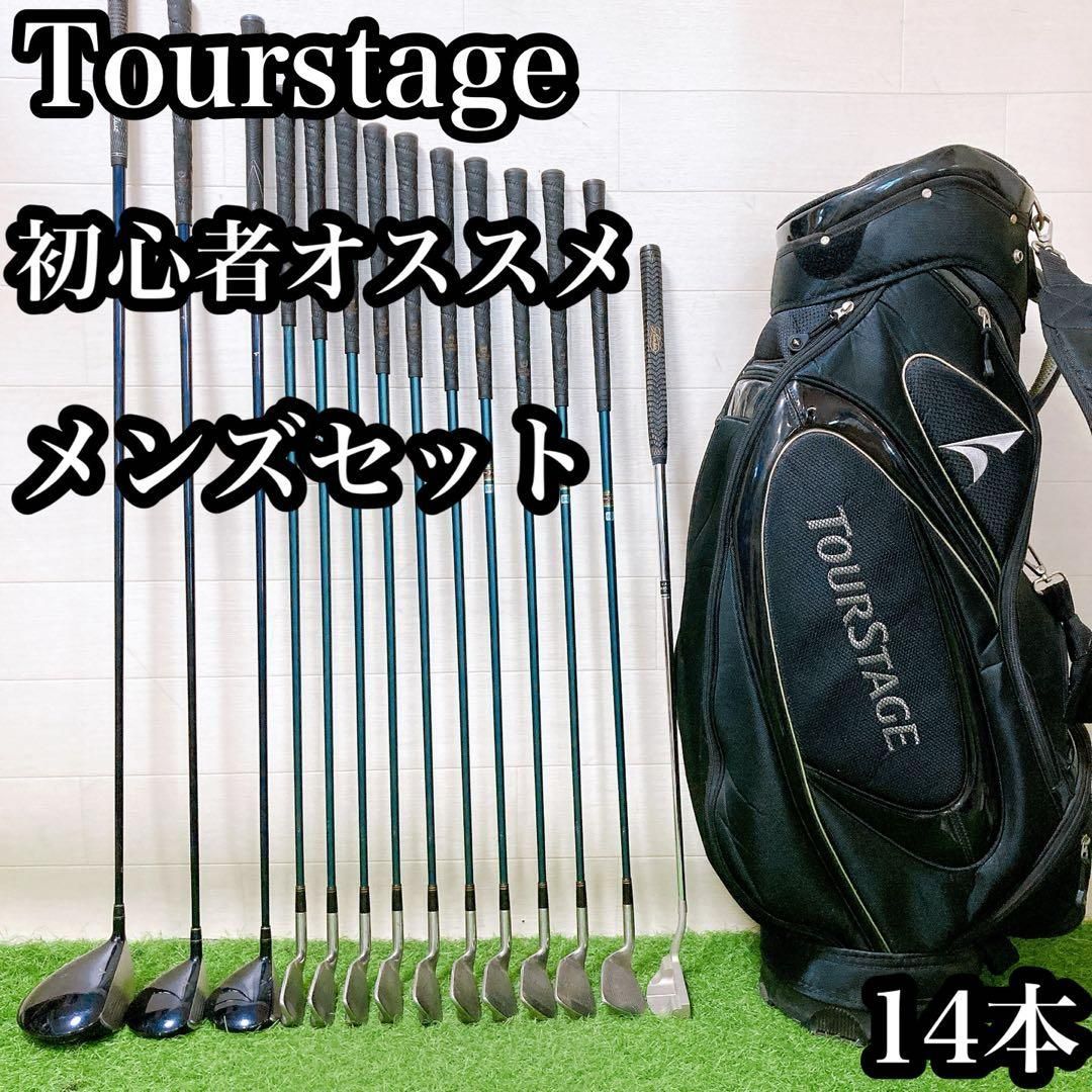 L4.ツアーステージ 初心者オススメ メンズセット ゴルフクラブ 14本右