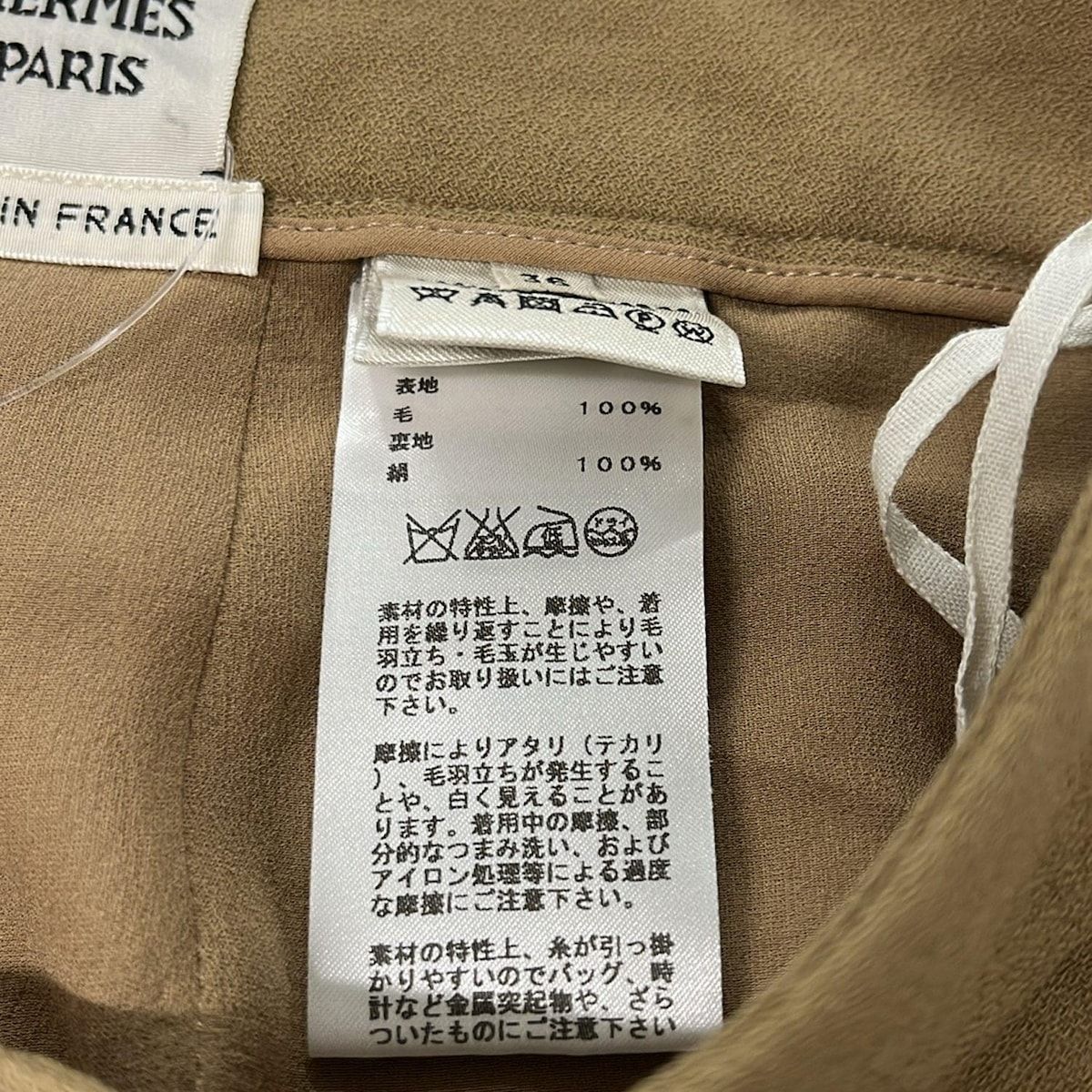 HERMES(エルメス) スカート サイズ36 S レディース美品 - 公式  