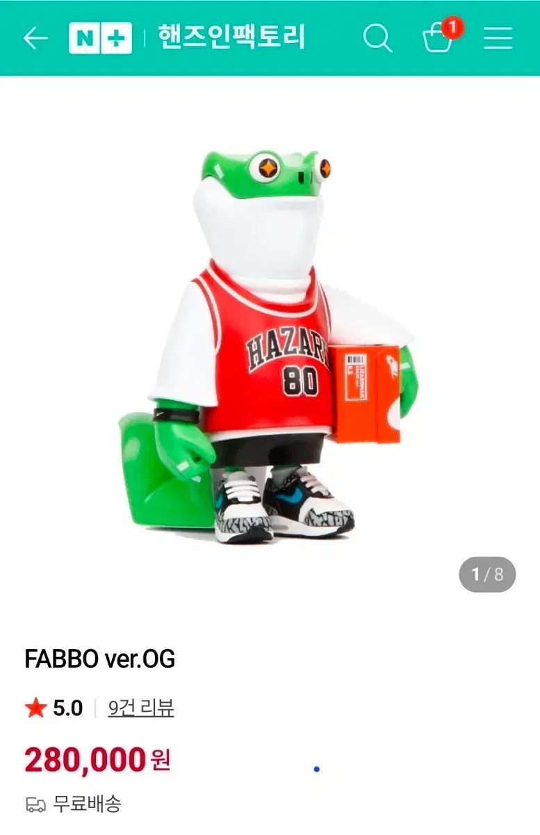 激安大特価，最新作 ハンズインファクトリー FABBO フィギュア その他