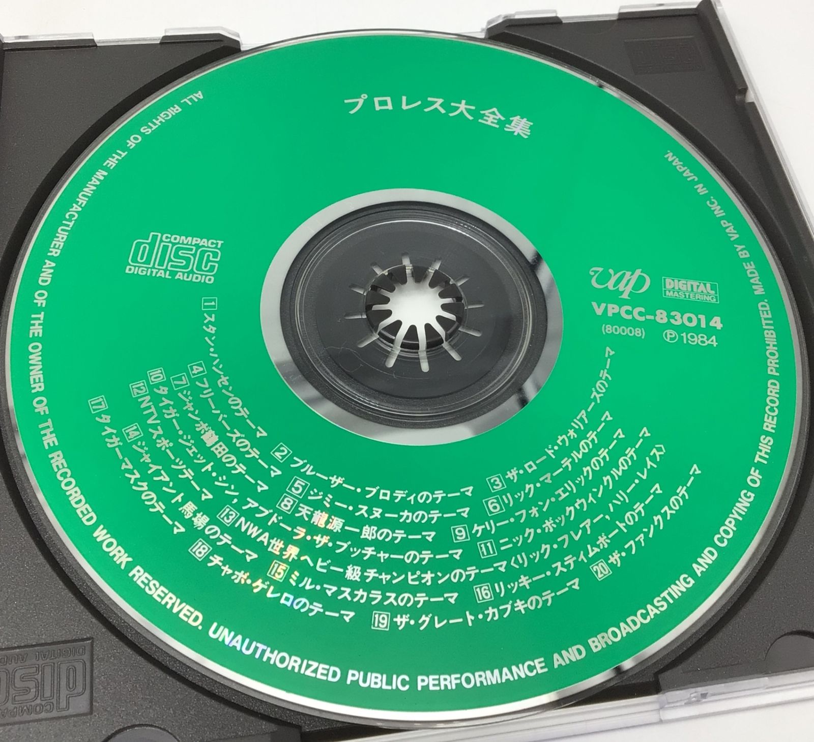 12328 【帯付き】プロレス大全集 The Best of Pro-Wrestling テーマ曲