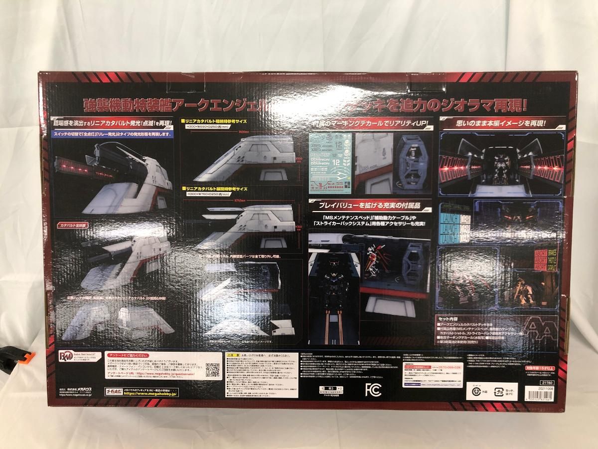 ♪【未開封】1/144 HGシリーズ用 アークエンジェルカタパルトデッキ