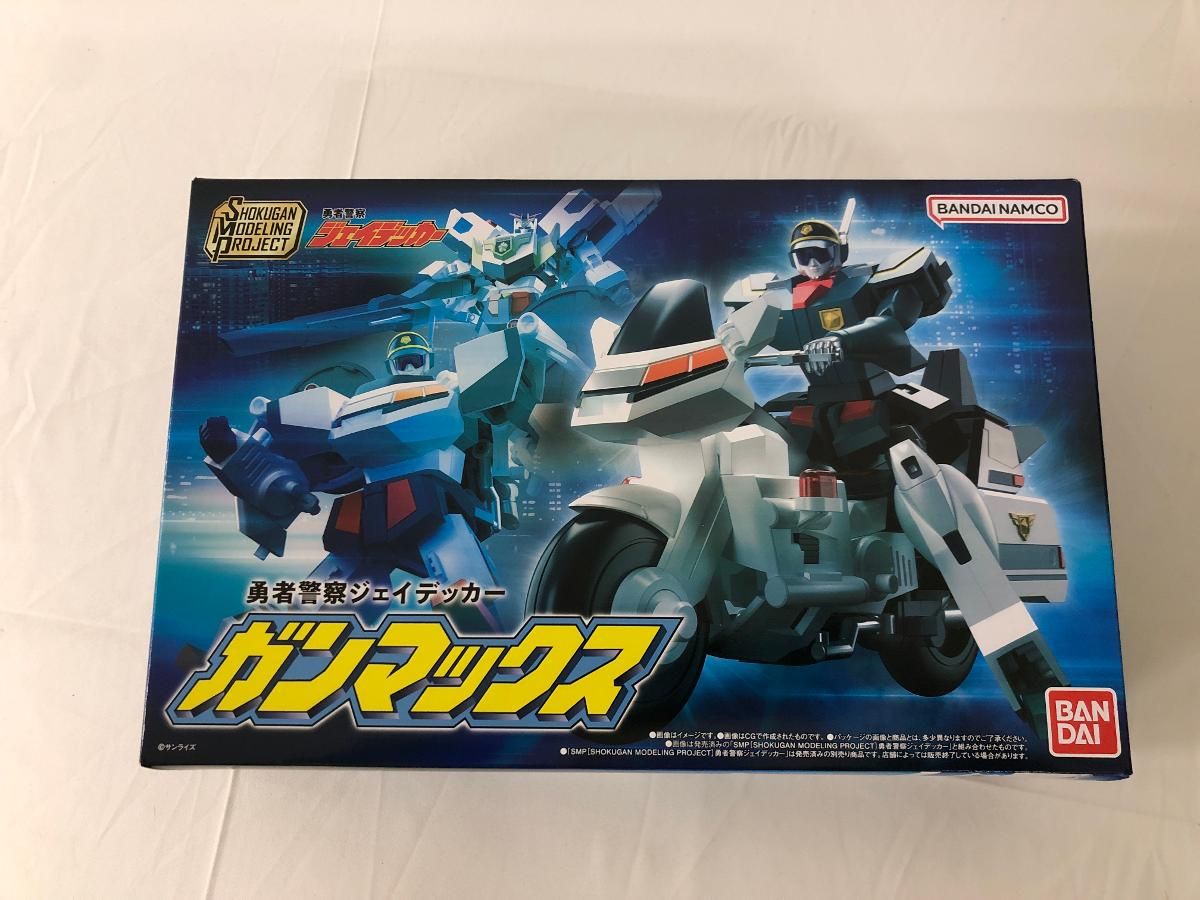 SMP 勇者警察ジェイデッカー ガンマックス プレミアムバンダイ限定