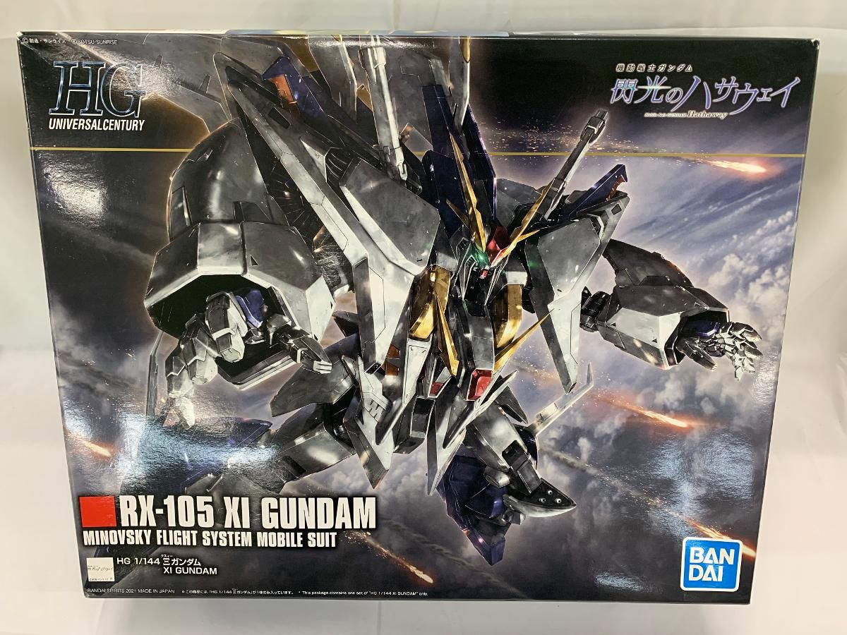 節約 中国古美術 完美高氷種翡翠 方条バングル 精巧手彫 無傷透明石