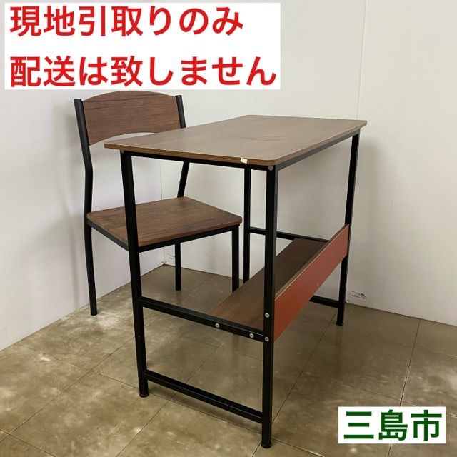 配送不可、現地引取のみ、リユース品】木製 コンパクトデスク チェア