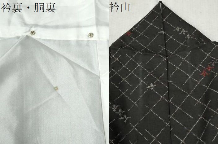 平和屋着物○本場大島紬 7マルキ 舞花文 正絹 逸品 CABB4213yc - メルカリ