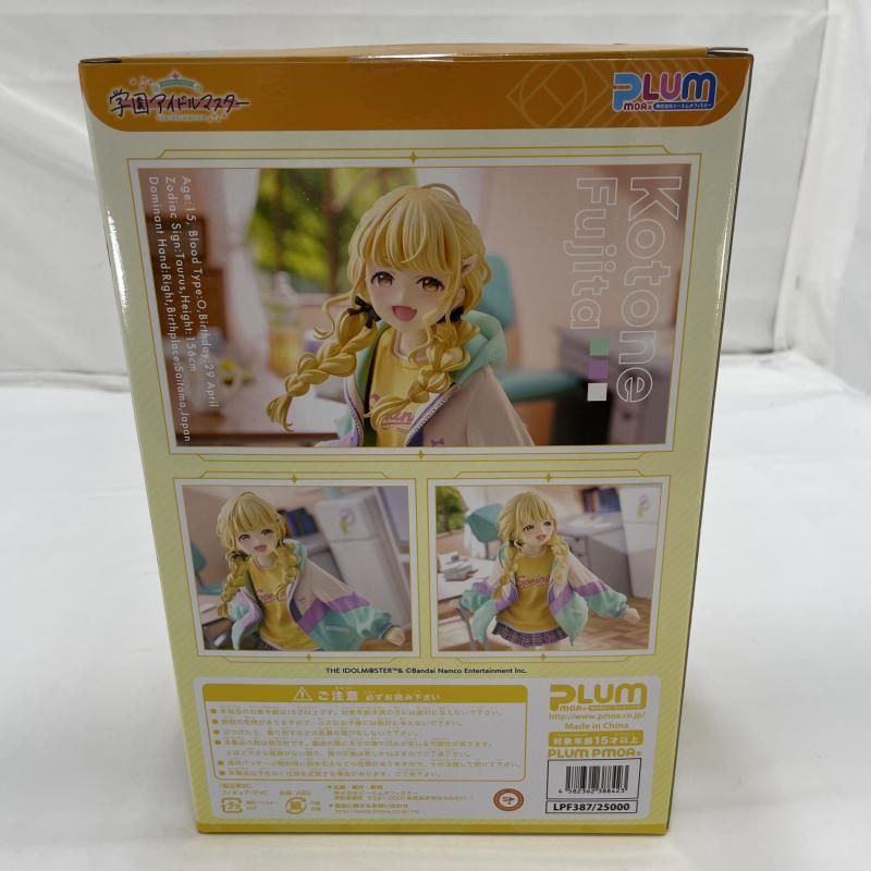 中古】未開封)PLUM 藤田ことね 豪華版 1/7スケールフィギュア 学園