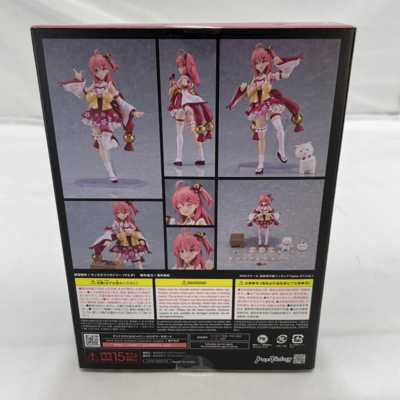 中古】未開封/特典付)MaxFactory figma 641 さくらみこ フィギュア