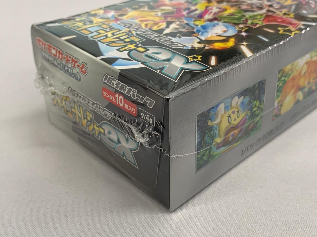 割引商品の販売 スカーレット&バイオレット ハイクラスパック