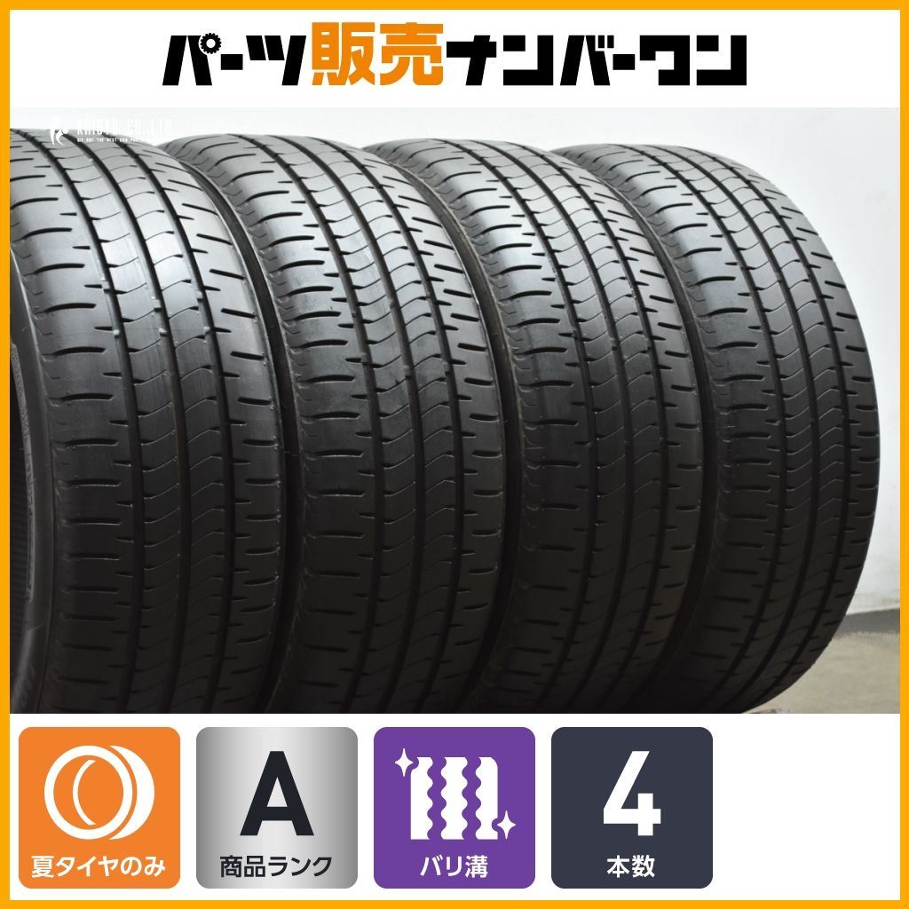 2024年製 バリ溝】ブリヂストン NEWNO 225/45R18 4本セット クラウン