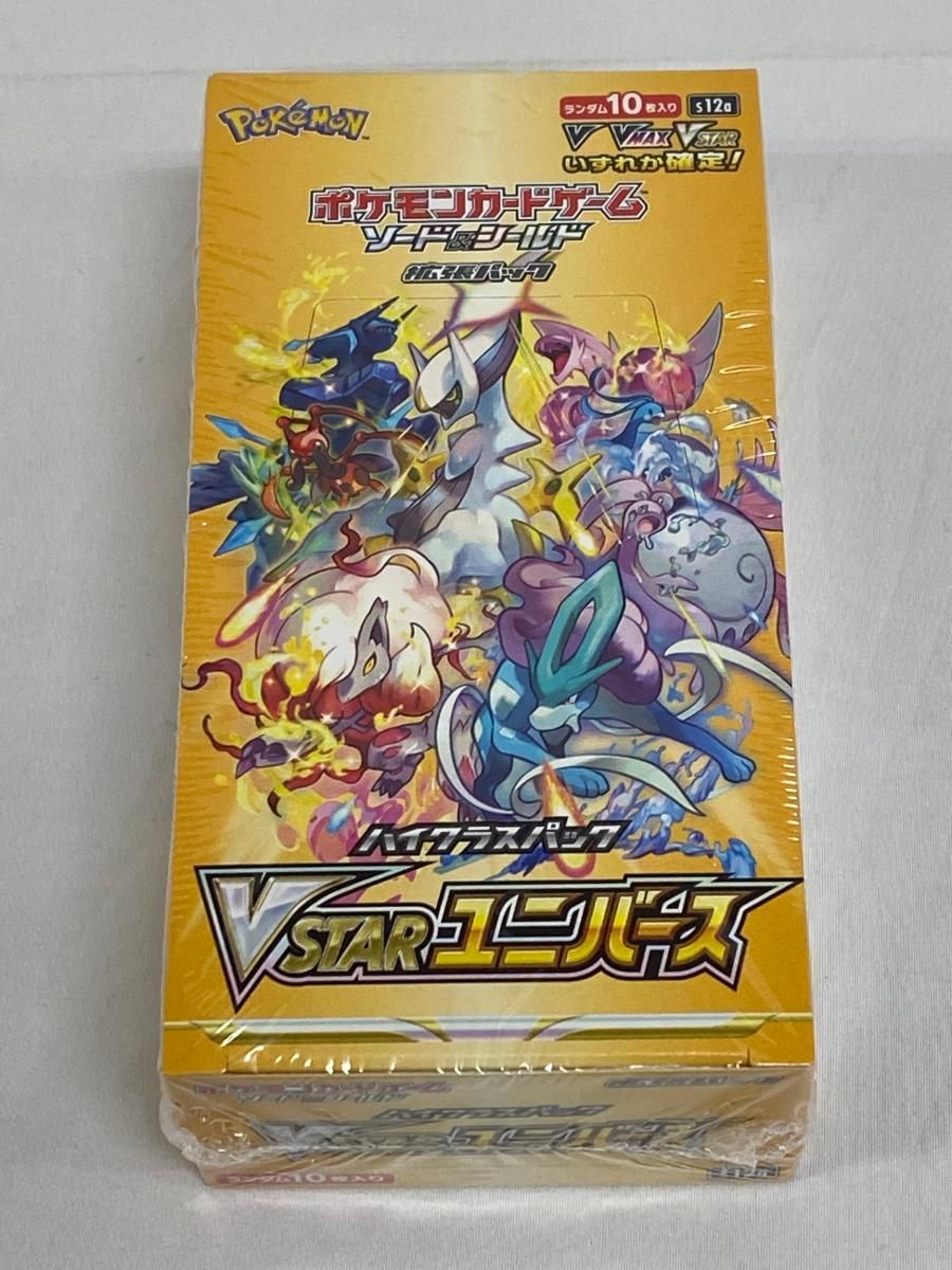 ソード＆シールド ハイクラスパック VSTARユニバース(シュリンク未開封