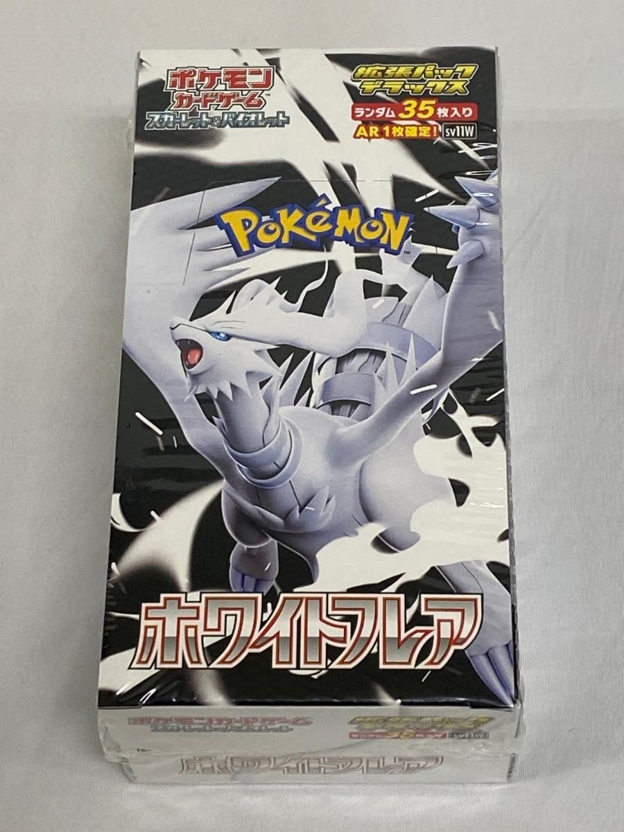 スカーレット＆バイオレット 拡張パックデラックス ホワイトフレア