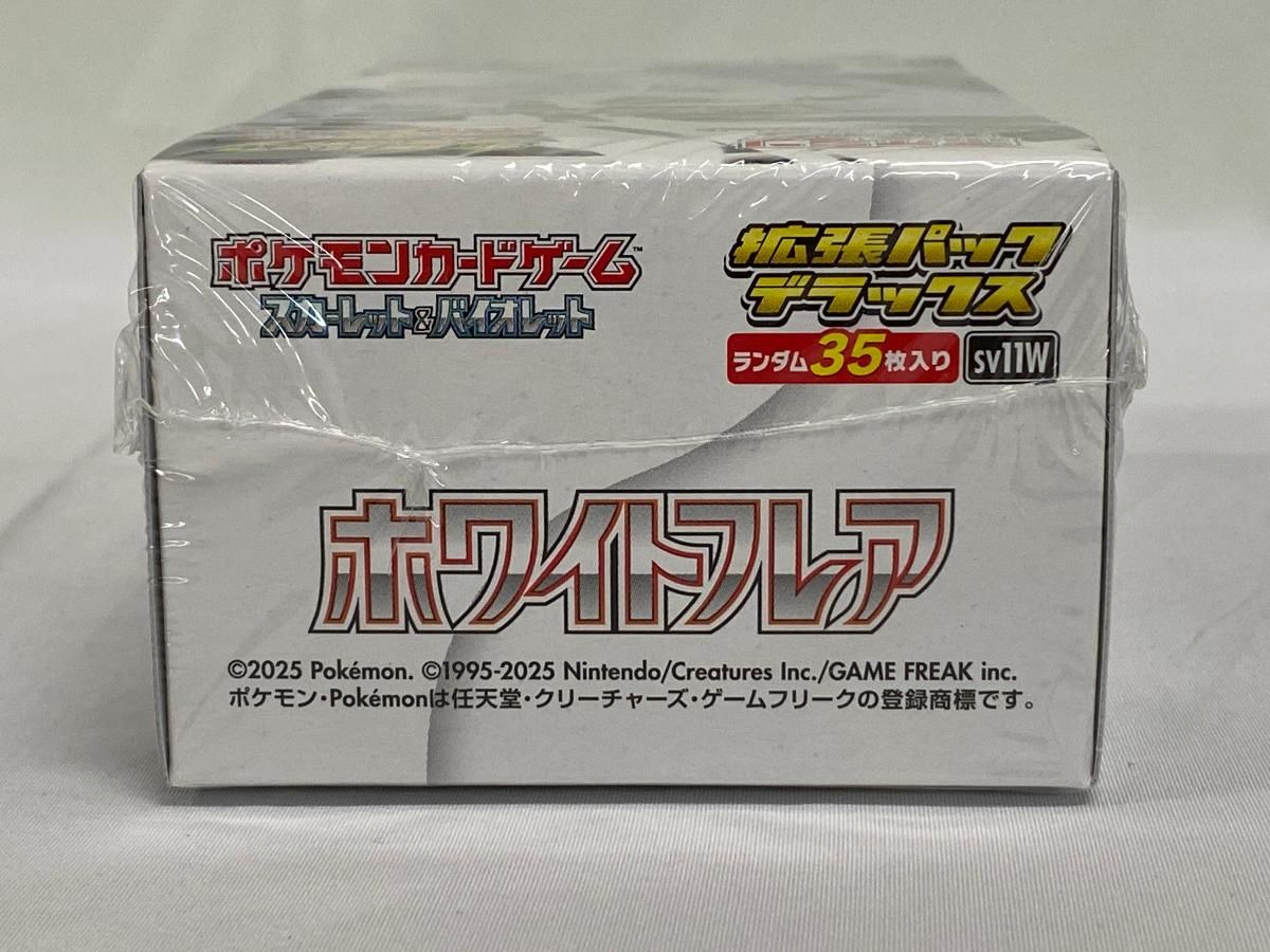 スカーレット＆バイオレット 拡張パックデラックス ホワイトフレア 