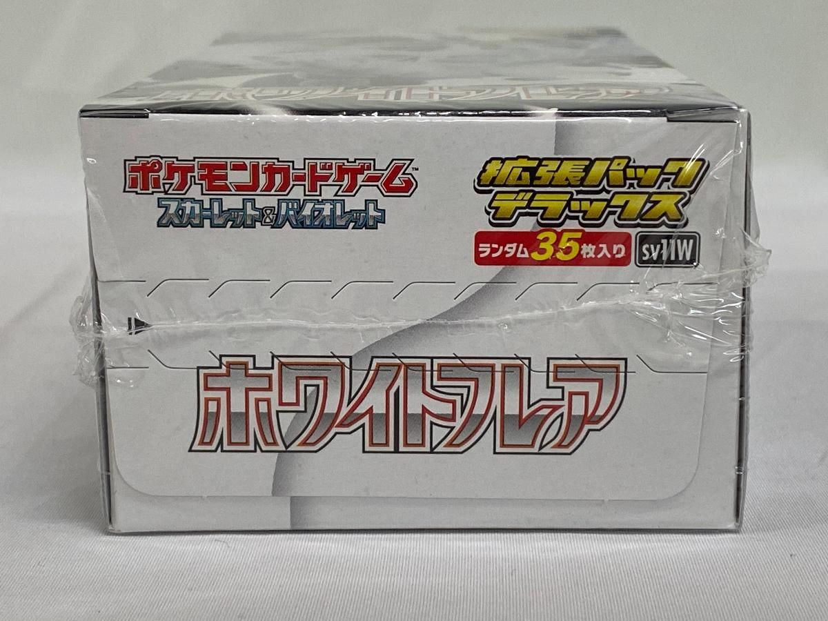スカーレット＆バイオレット 拡張パックデラックス ホワイトフレア