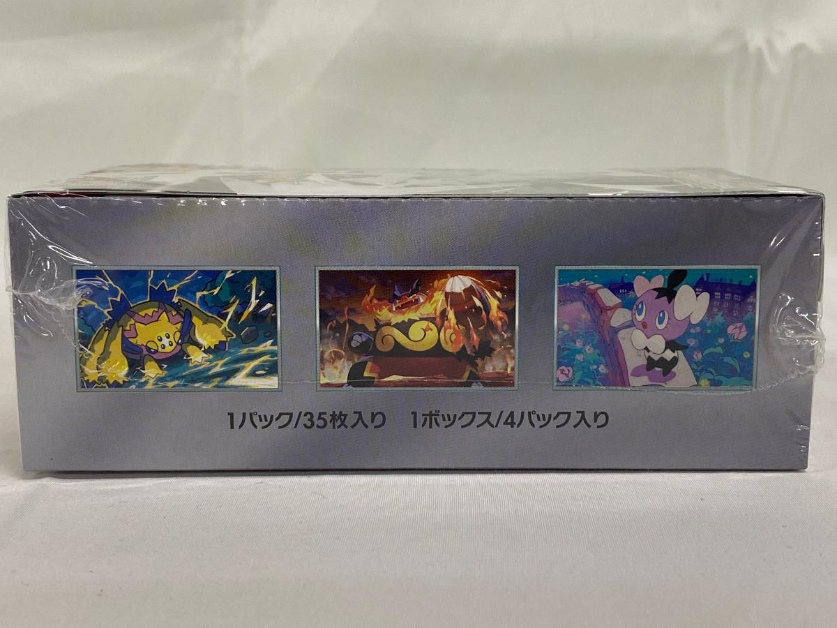 スカーレット＆バイオレット 拡張パックデラックス ホワイトフレア